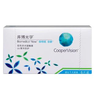 库博光学倍新隐形近视眼镜月抛6片倍明视进口透明库博视客旗舰