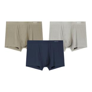 3件|内外橙标男士轻薄平角中腰抑菌内裤透气速干舒适新品NEIWAI