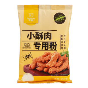 丰联小酥肉专用粉500g*30袋整箱商用酥脆脆皮粉香脆鸡排炸鸡裹粉