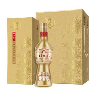 北大仓荣获部优奖40周年纪念版53度酱香型500ml*4瓶