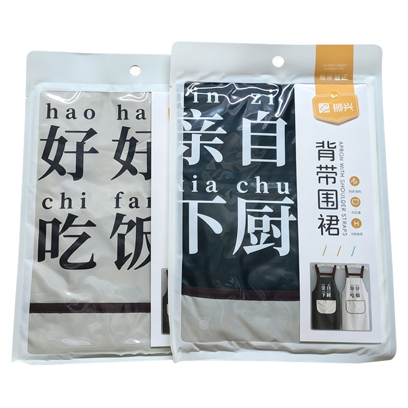 振兴厨师围裙防水防污加厚家用