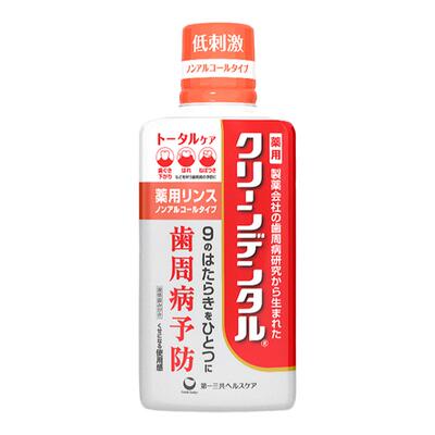 第一三共全效护理漱口水