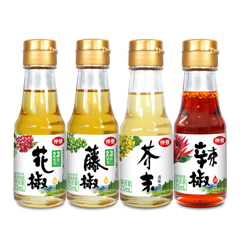 仲景花椒油藤椒油辣椒芥末油凉拌菜料汁麻油火锅油碟米线调味油