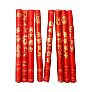 结婚礼炮礼花筒花瓣结婚用品大全婚礼喷花筒新婚手拧手持彩带礼花