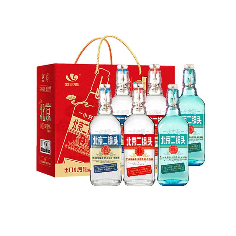 出口小方瓶牌42度翡翠组合礼盒装