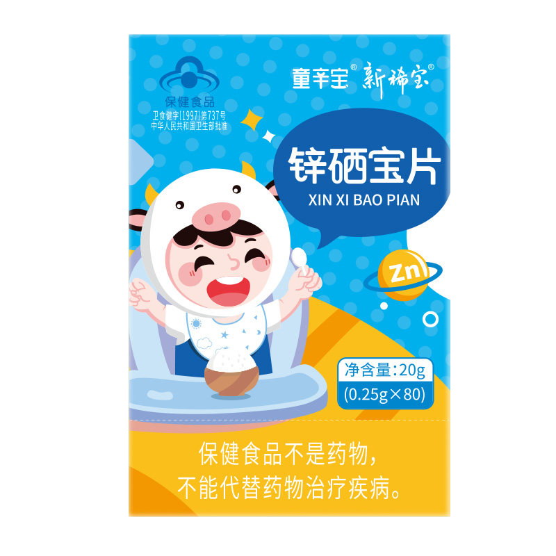 辛优宝童辛宝锌硒宝片80粒/盒