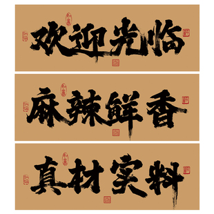 餐饮店店铺出餐口横幅挂布小吃档口门头装饰布吧台吊顶布置背景布