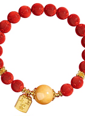 五台山高含量丝绒朱砂黄翡手串