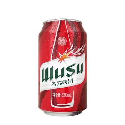 新疆乌苏啤酒官方330ml*24罐2箱