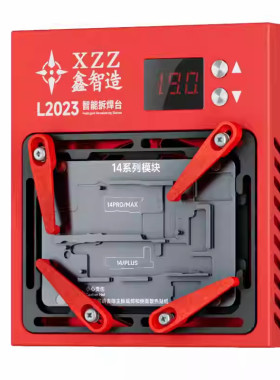 鑫智造L2023主板分层加热台