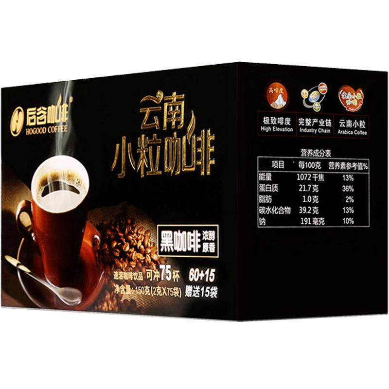 后谷黑咖啡速溶美式无添加0蔗糖云南小粒纯咖啡粉正品官方旗舰店