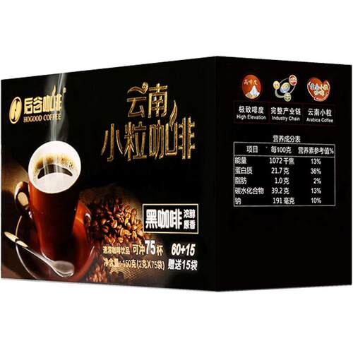 后谷黑咖啡速溶美式0蔗糖0脂云南小粒纯咖啡粉提神正品官方旗舰店
