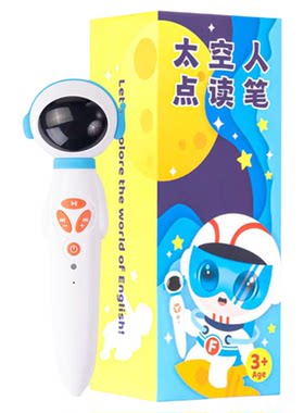 牛津自然拼读配套太空人点读笔