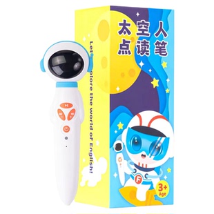 小凡博士太空人点读笔支持点读 oxford phonics world 牛津自然拼读教材 RAZ分级阅读绘本美国原版幼儿宝宝小学英语早教学习点读笔