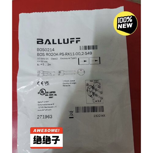 议价巴鲁夫balluff全新原装未正品对射光电开关BOS0214 23年新货