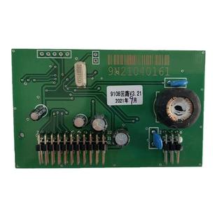 松江飞繁云安JB-9108A主机回路板 底板 多线盘 CPU主板 电源板