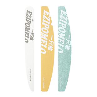 一只柚搓条指甲搓磨砂指甲修型打磨抛光条指甲海绵搓美甲专用工具