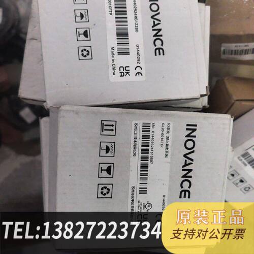 原装正品Inovance Module Gl200016Etp Brand New Original Consi