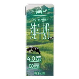 4月产】新希望双峰4.0g乳蛋白纯牛奶200ml*10盒/箱牛奶礼盒送礼