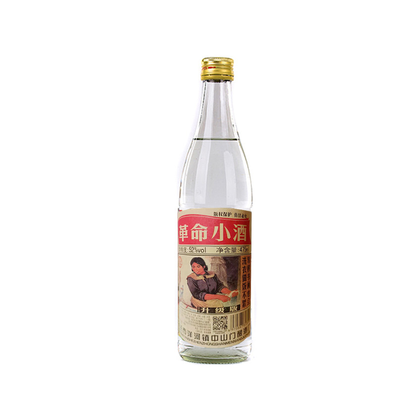 国产白酒革命小酒52度12瓶475ml浓香整箱纯粮酒高粱酒自饮原浆酒