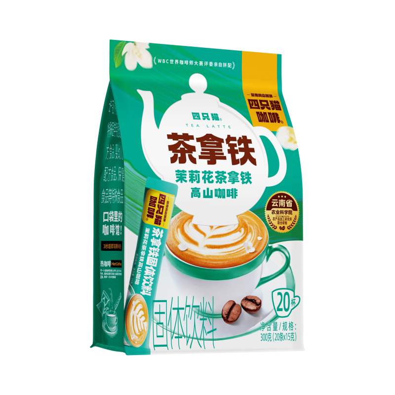 四只猫咖啡茶拿铁(陈柑+茉莉)