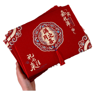 礼金簿签到本创意宝宝宴满月生日周岁礼簿喜事嘉宾签名册高级礼单