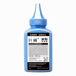适用佳能FX9黑色FAX-L100J L120J L140G L160G L230打印机碳粉MF4000 MF4100 MF4200 MF4300 MF4600通用墨粉