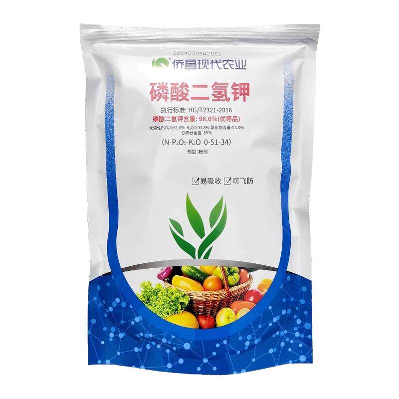 增产硬度肥料磷酸二氢钾补充磷钾