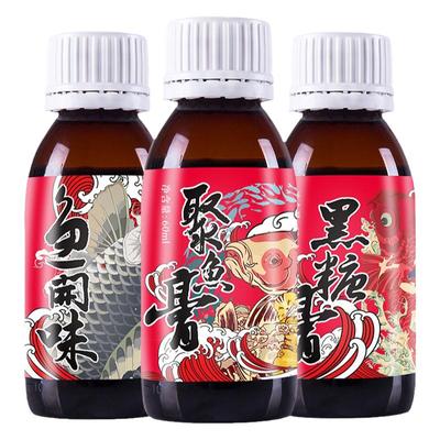 穿透王诱鱼剂小药套装黑坑野钓水库鱼饵料钓鱼滑鱼配方小药添加剂
