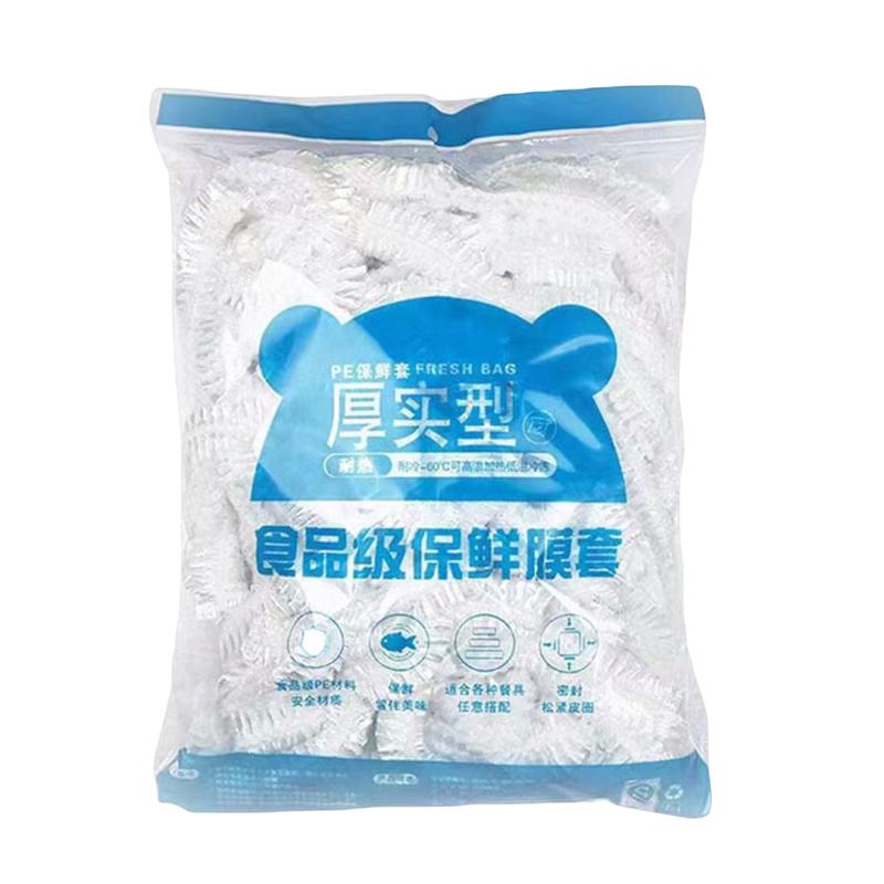 一次性保鲜膜套食品级家用冰箱剩菜碗盖套万能松紧口食物保鲜膜罩