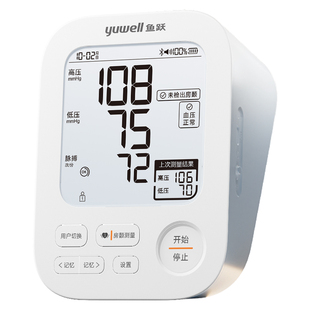 【新品房颤旗舰】鱼跃血压计家用血压测量仪高精准家用正品S68AR