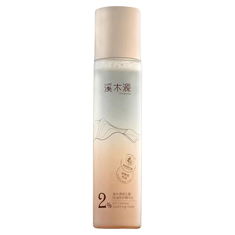 溪木源层孔菌精华水爽肤水湿敷水