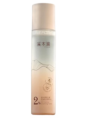 溪木源层孔菌精华水爽肤水湿敷水