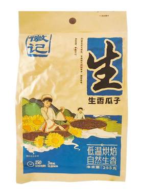 徽记炒年货葵花籽原香生香瓜子