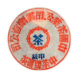 下关沱茶2003年五大金刚甲级蓝印普洱茶生茶老茶院舍陈香自然干仓