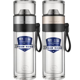 富光高硼硅玻璃杯抗菌茶水分离泡茶杯双层男士高档送礼高级感轻奢