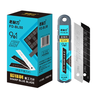 啄木鸟美工刀大号壁纸刀墙纸切割大刀片工业用美工雕刻裁纸美术贴膜18mm工具刀小刀不锈钢多用途工具刀片批发