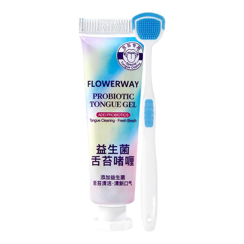 舌苔清洁啫喱刮舌头神器