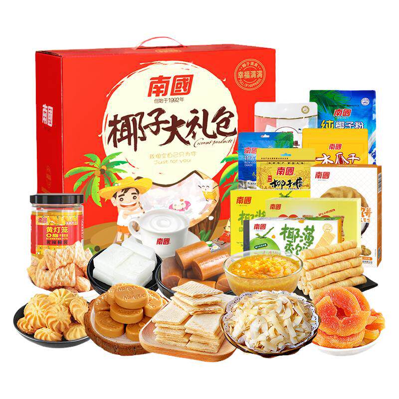 特产三亚礼盒南国海南特产手信