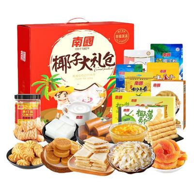 特产三亚礼盒南国海南特产手信