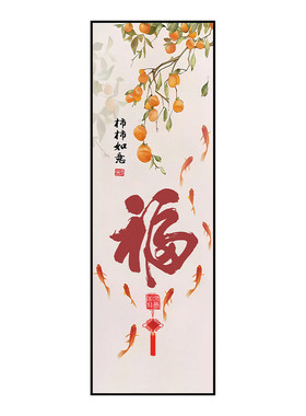 玄关装饰画3d立体自粘墙贴纸竖版