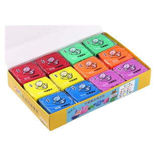 拉丝可塑橡皮可以变色彩色素描绘画盒装软橡皮泥益智学生美术生专用幼儿园儿童网红无屑不留痕干净