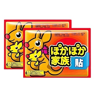 暖宝宝贴自发热暖贴热敷保暖身贴女生寒宫姨妈暖宝热帖发热一整天