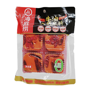 海底捞牛油火锅底料360g四小块独立包装90g一人食麻辣200g小火锅