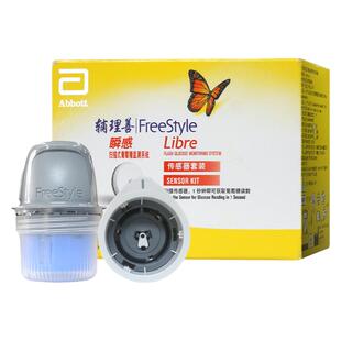 雅培动态血糖仪瞬感血糖扫描仪探头血糖测试仪家用测免扎针传感器