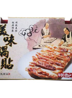 一次性加厚锅贴生煎盒包邮食品级