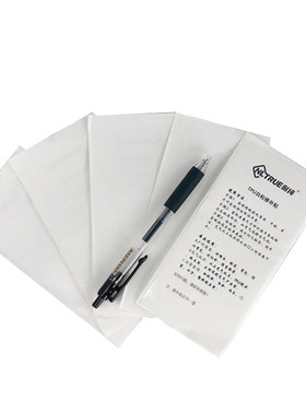 自粘无痕隐形可水洗修补贴