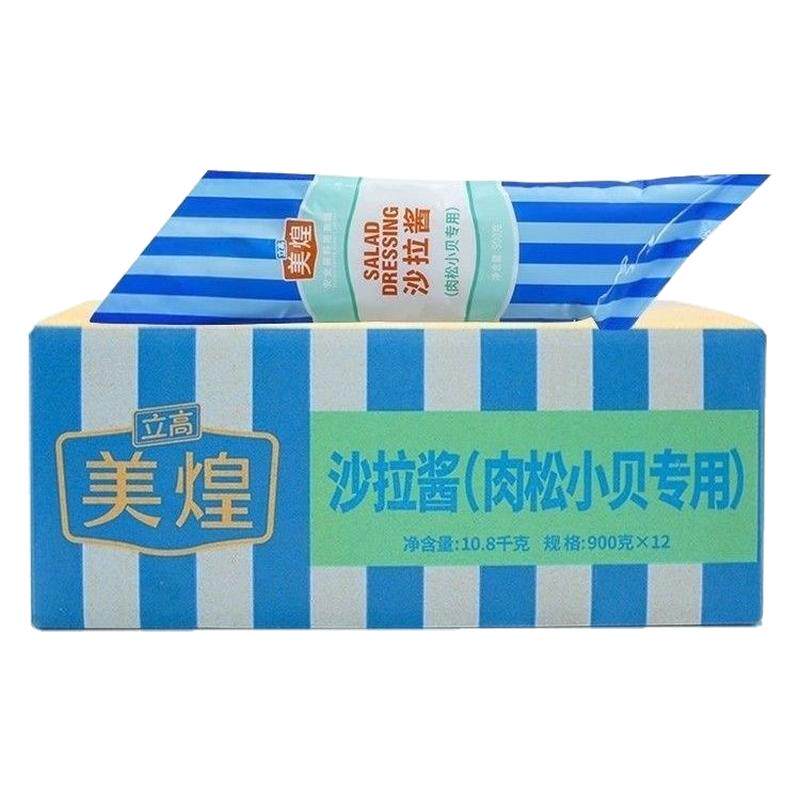 美煌肉松小贝专用沙拉酱900g/袋 寿司面包蛋糕沙拉酱汉堡水果色拉