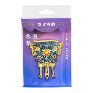 山城文创丨博物馆金属金瓯永固杯冰箱贴清乾隆酒杯北京旅游纪念品