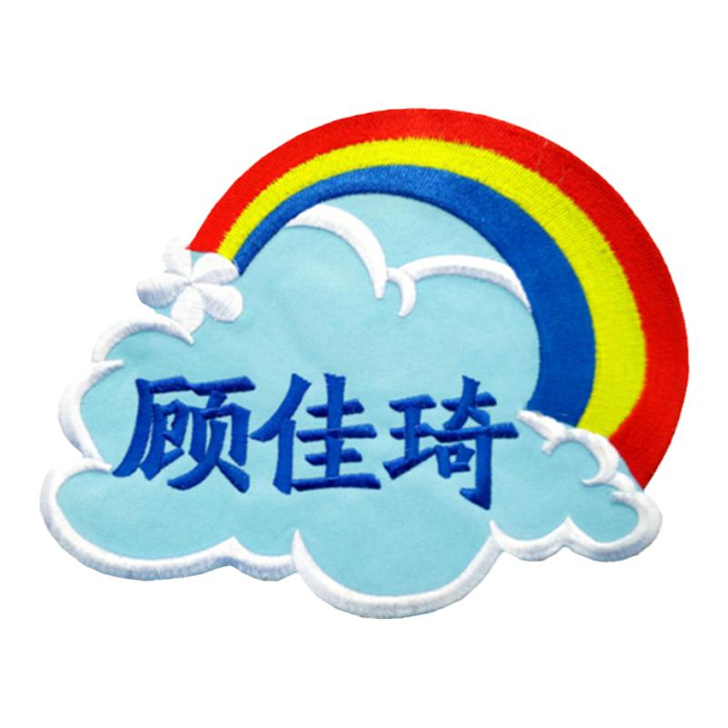 刺绣幼儿班级学号名字条